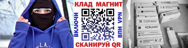 Какие есть наркотики Оленегорск Альфа ПВП  Меф мяу мяу  Cocaine  Гашиш  АМФ  Марихуана 