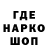 Codein напиток Lean (лин) Mad Jellyfish