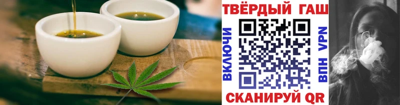 мега рабочий сайт  Оленегорск  Еда ТГК марихуана 