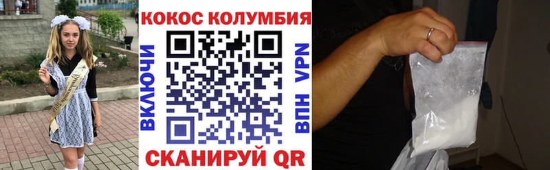 COCAIN Боливия  Оленегорск 