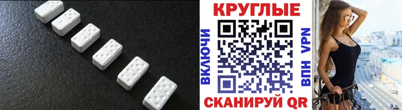 ЭКСТАЗИ DUBAI  blacksprut как зайти  Оленегорск  сколько стоит 