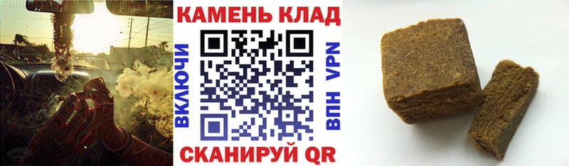 ГАШ гашик купить Оленегорск