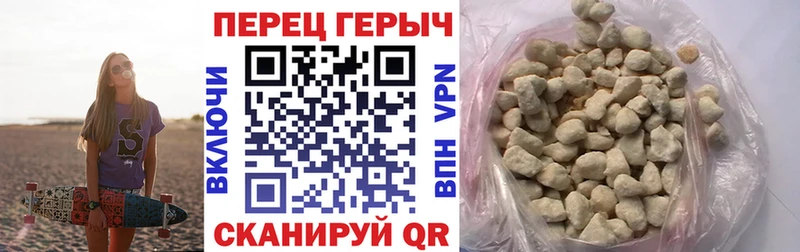 ГЕРОИН гречка  Оленегорск 