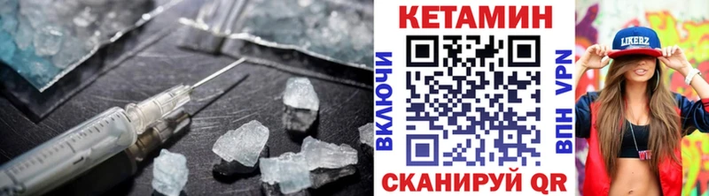 КЕТАМИН VHQ  Оленегорск 