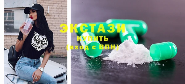 марки nbome Арсеньев