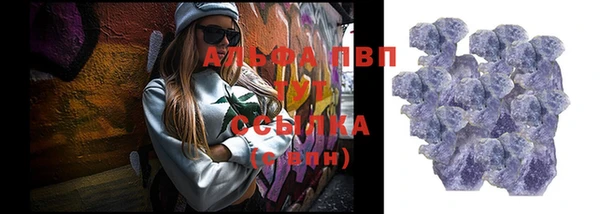 марки nbome Арсеньев