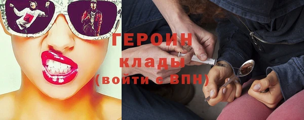 герыч Балабаново