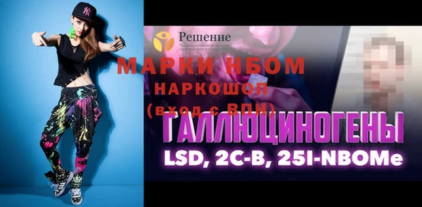 дживик Балахна