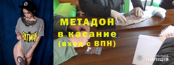 герыч Балабаново