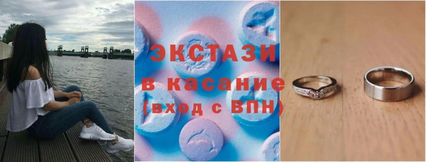 марки nbome Арсеньев