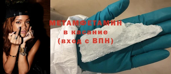 бутик Баксан