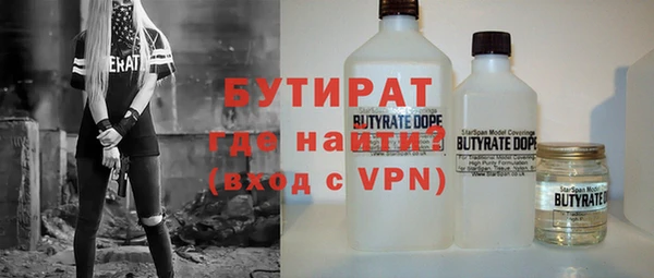 бутик Баксан