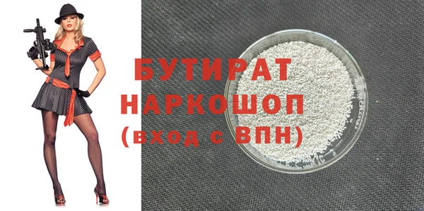дживик Балахна
