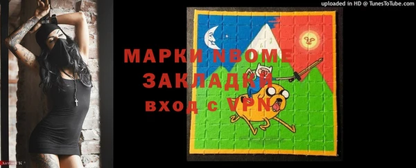 бутират Аркадак