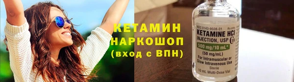 бутират Аркадак