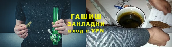 крисы Армянск