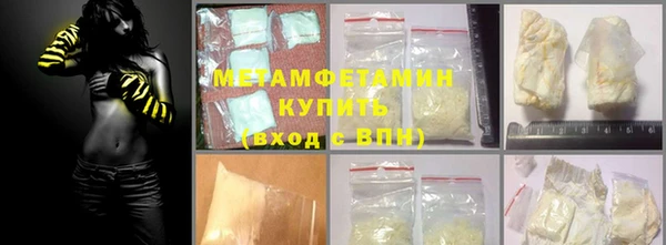 бутик Баксан