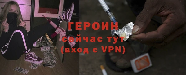 бутик Баксан