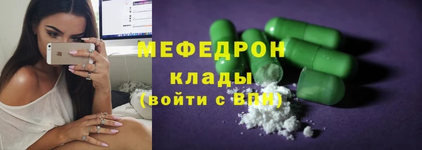 бутират Аркадак
