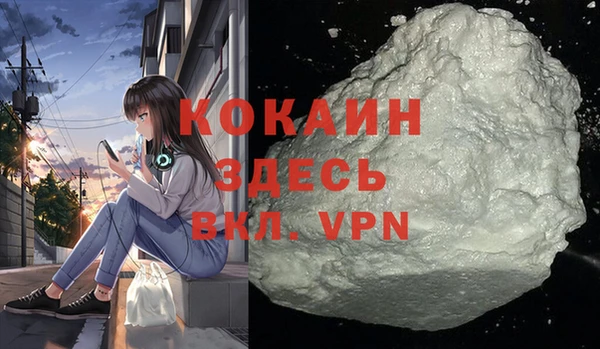 марки nbome Арсеньев