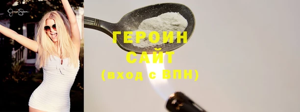 герыч Балабаново