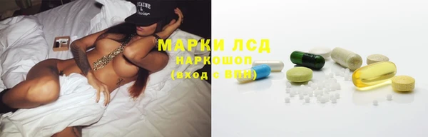 бутират Аркадак