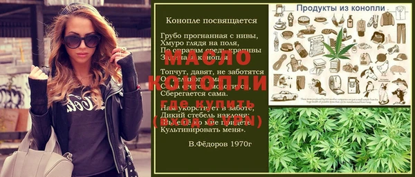 бутират Аркадак