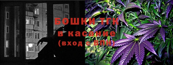герыч Балабаново
