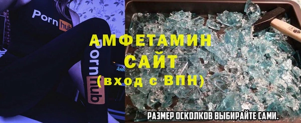 крисы Армянск