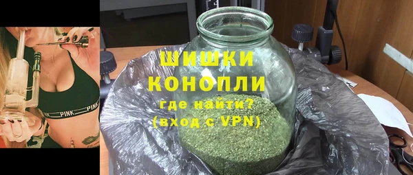 марки nbome Арсеньев
