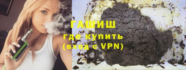 марки nbome Арсеньев
