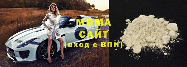 крисы Армянск
