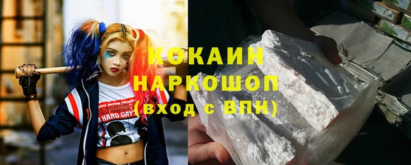 бутират Аркадак