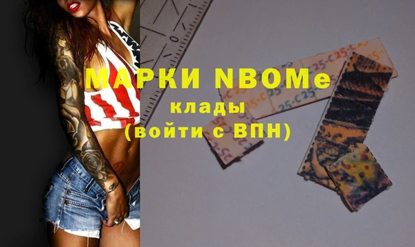 дживик Балахна