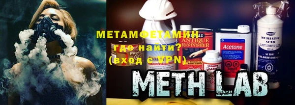 марки nbome Арсеньев