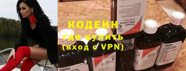 бутират Аркадак