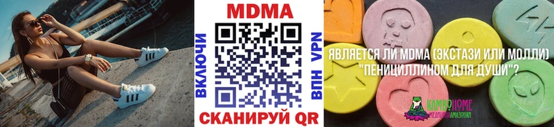 МДМА молли  мориарти наркотические препараты  Оленегорск 