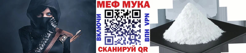 Меф мяу мяу  Оленегорск 