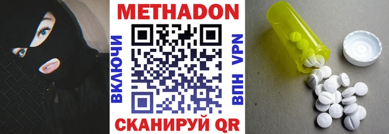 цена наркотик  Оленегорск  Метадон белоснежный 