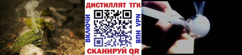 наркотики  Оленегорск  Дистиллят ТГК вейп 